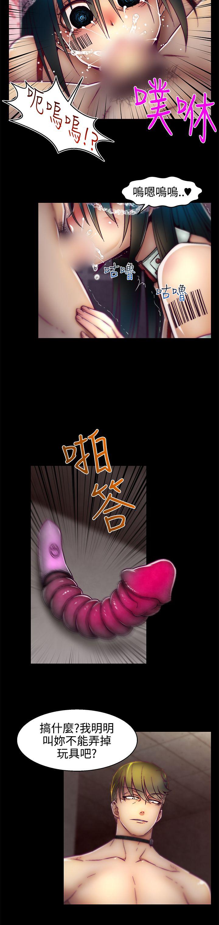 第15话 第 9 页