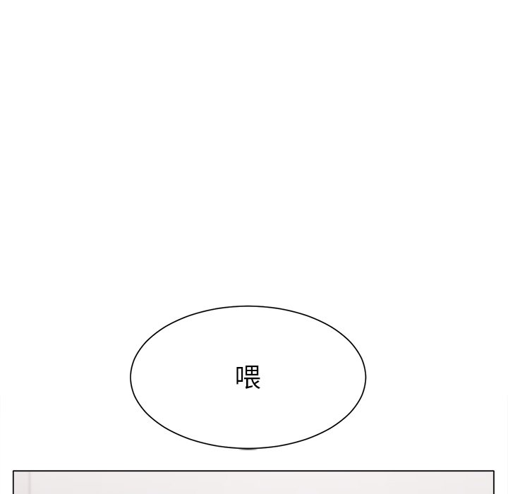 第1话 第 231 页