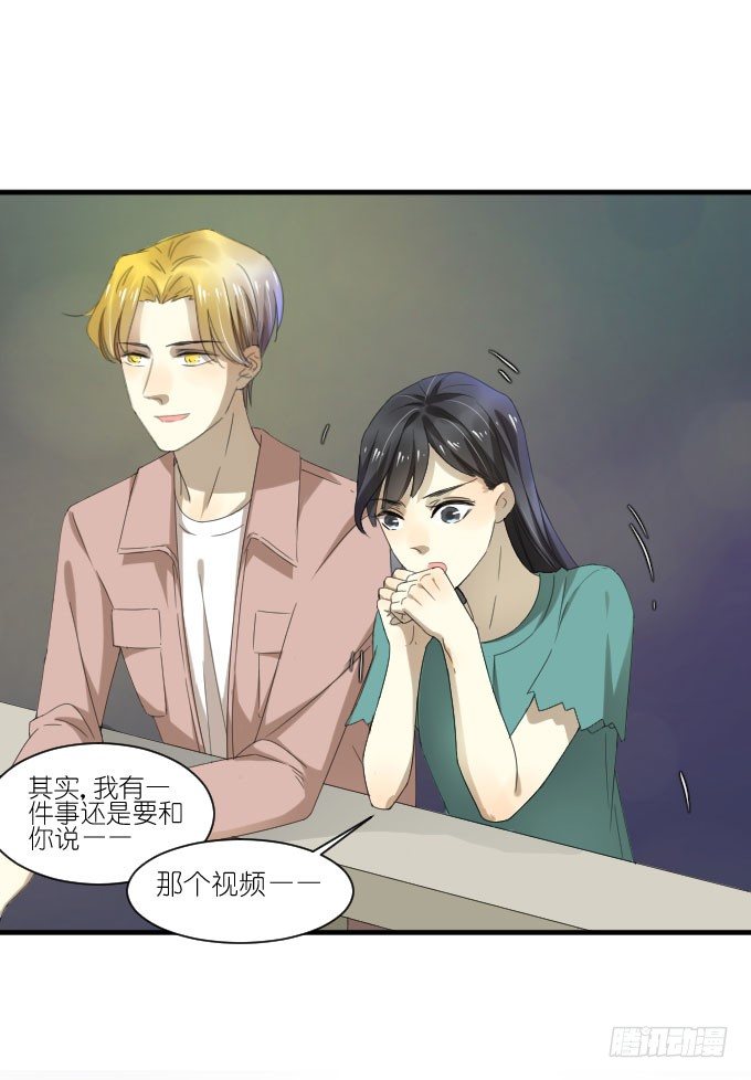 第二季19 第 10 页