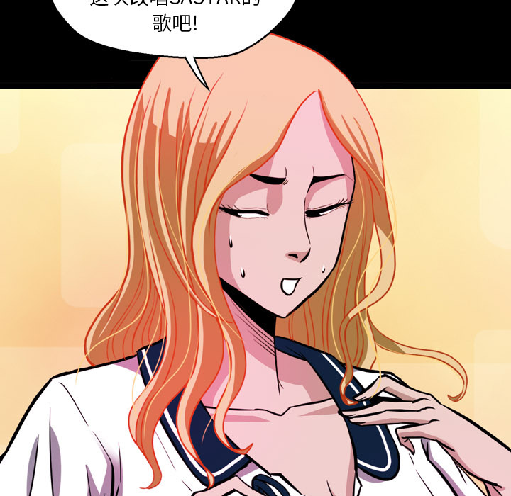 第 1 话 第 25 页