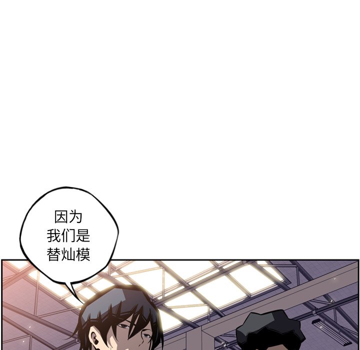 第23话 第 24 页