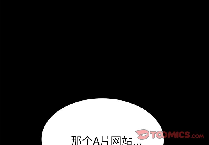 第22话 第 3 页