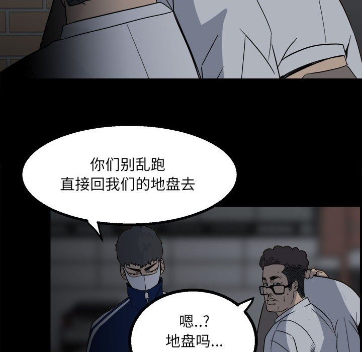 第27话 第 78 页