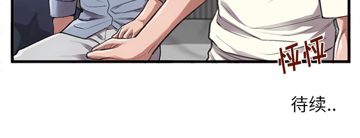 第4话 第 84 页