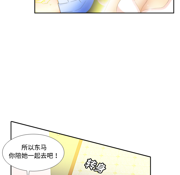 第7话 第 27 页