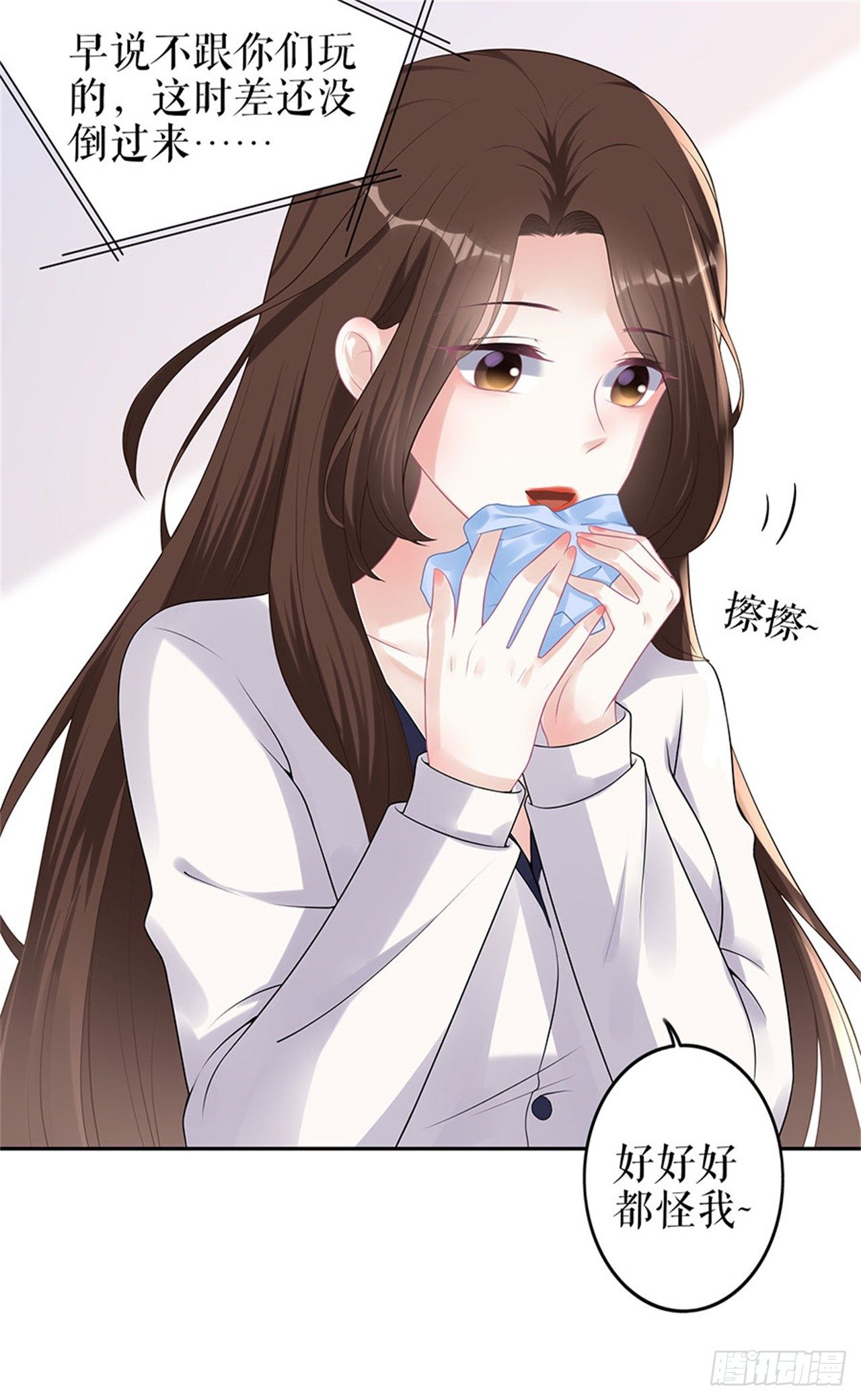拒之门外 第 16 页