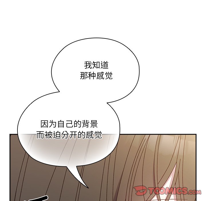 第25话 第 111 页