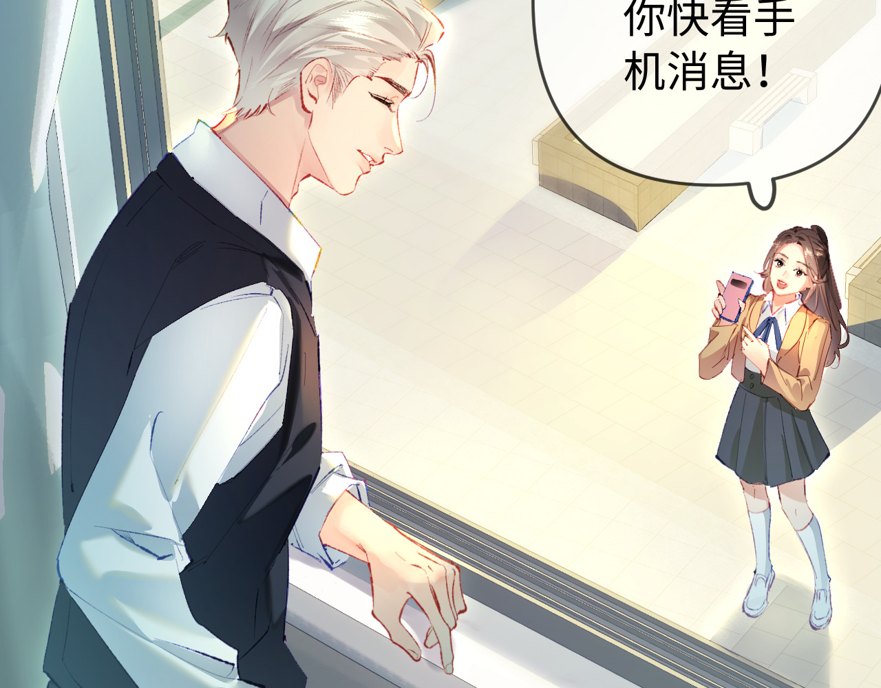第75话 她都知道了 第 32 页