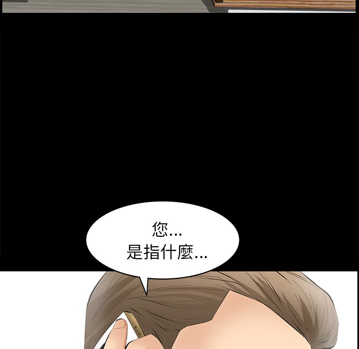 第22话 第 112 页