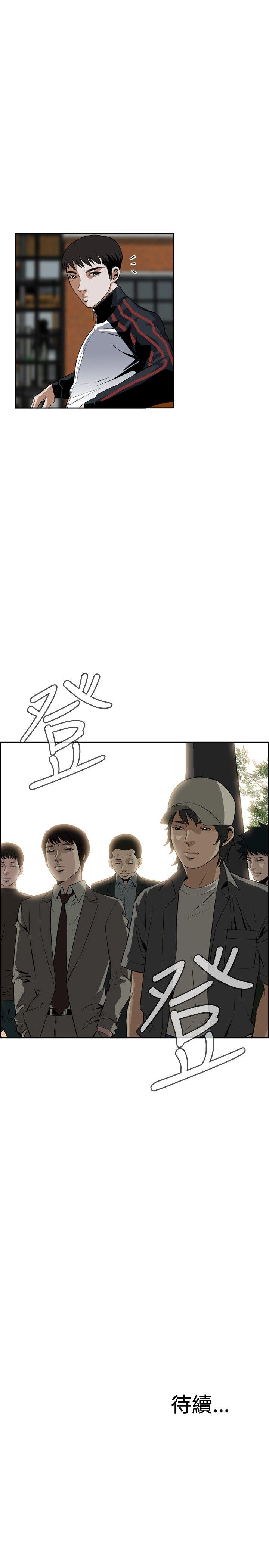 第24话 第 28 页