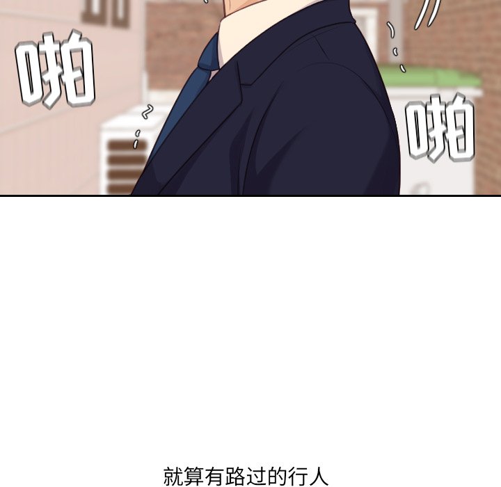 第32话 第 134 页