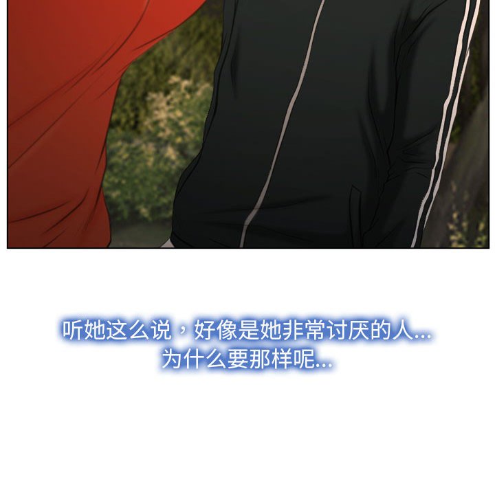 第6话 第 32 页