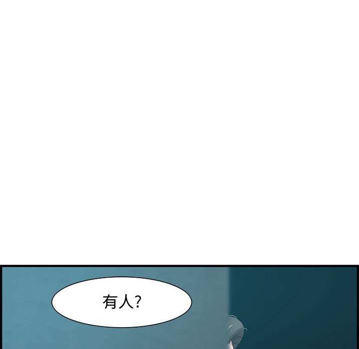 第18话 第 40 页