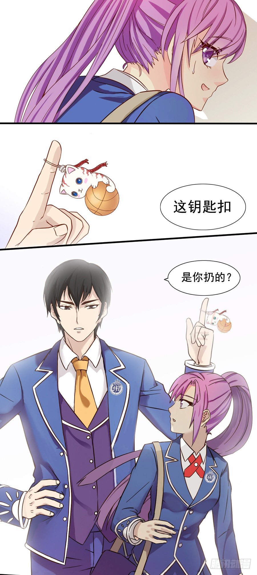四话 他就是君夜？ 第 6 页