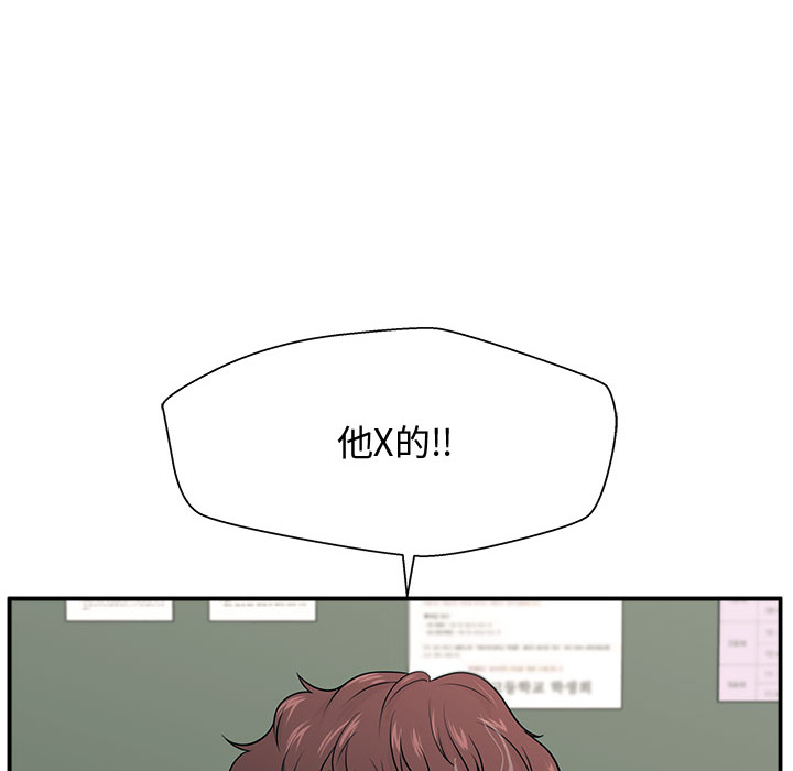 第1话 第 165 页
