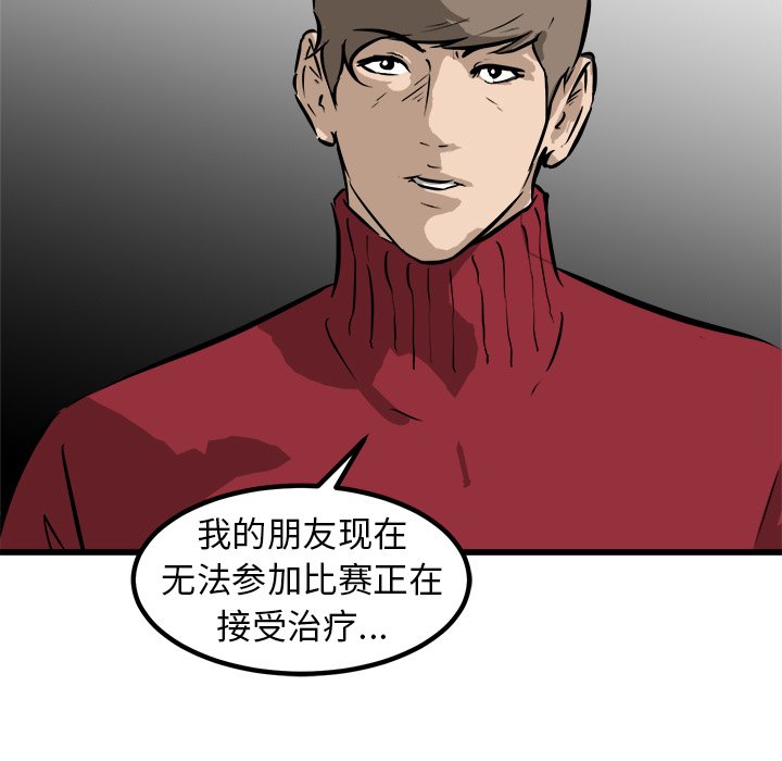 第55话 第 128 页