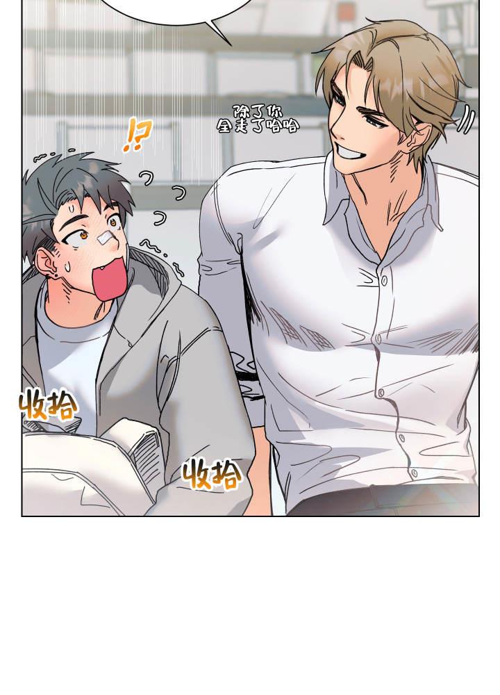 第1话 前辈 第 30 页