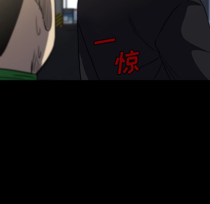 第 56 话 第 92 页