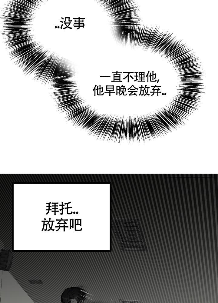 第4话 第4话 第 3 页