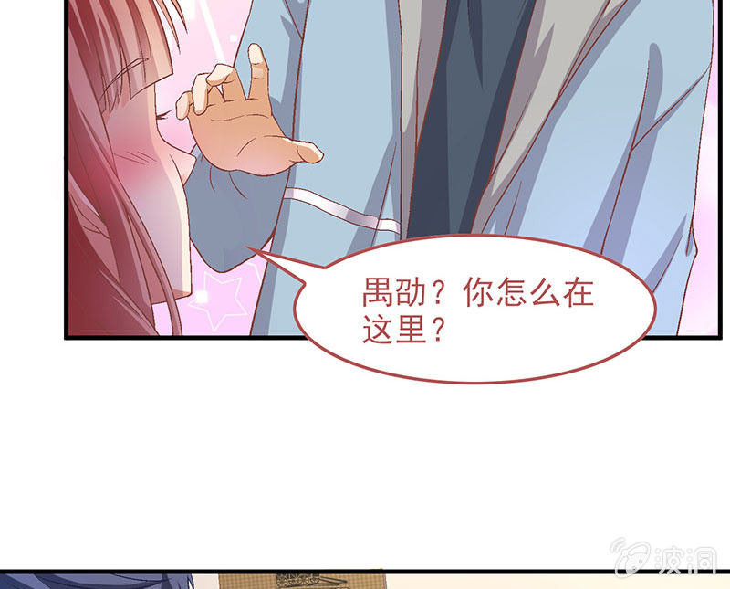 第七十九回 第 18 页