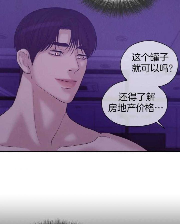 第113话 第113话 第 19 页