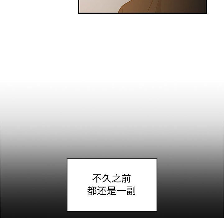 第18话 第 38 页