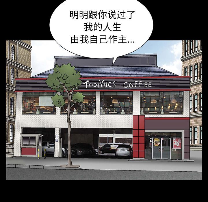 第25话 第 17 页
