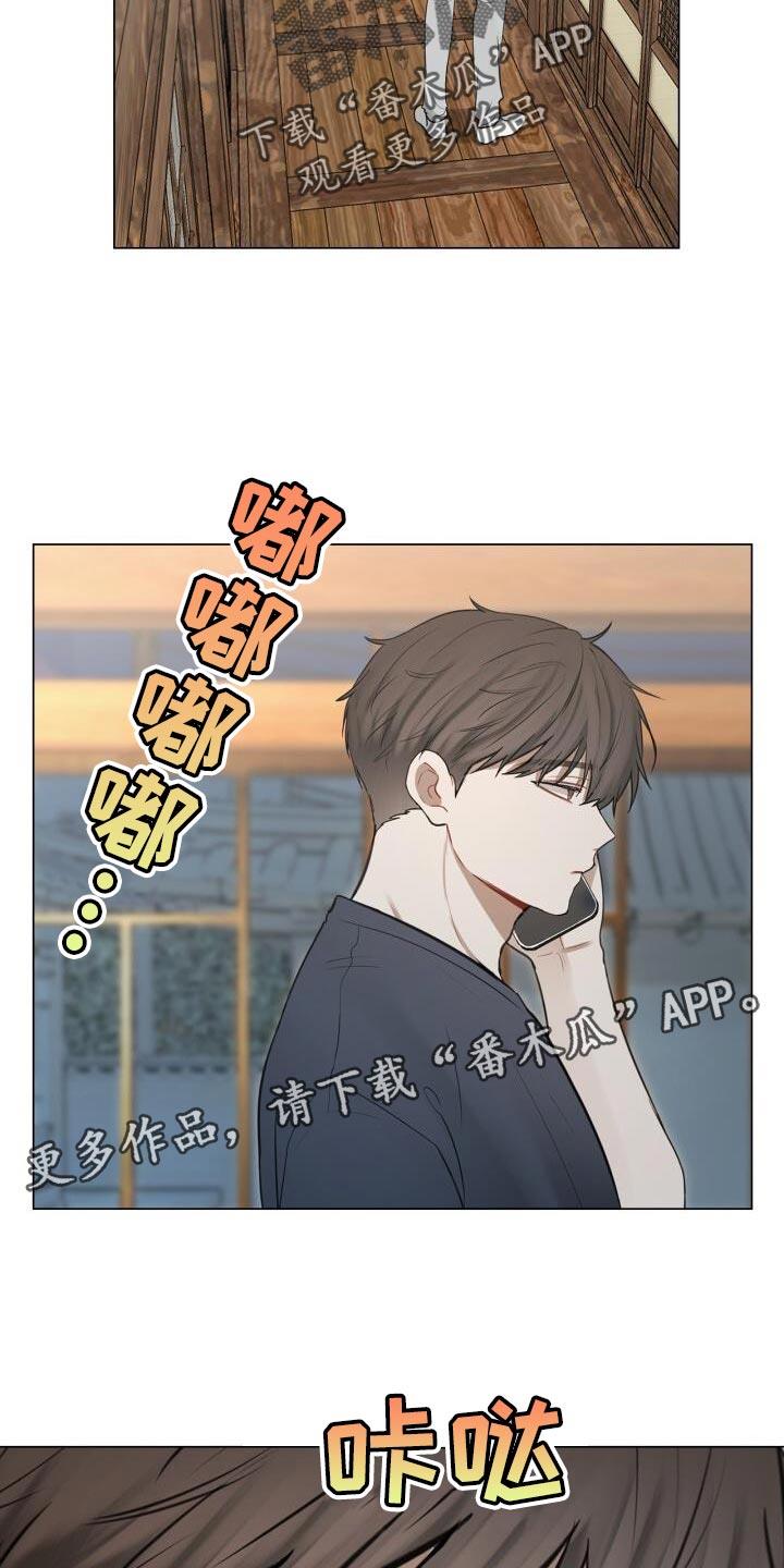 第46话 不安 第 22 页