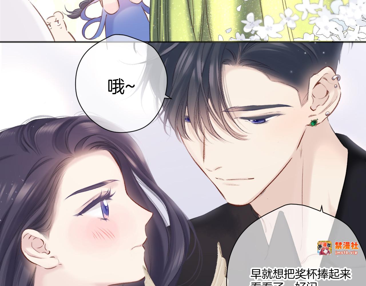 第138话 完整 第 135 页
