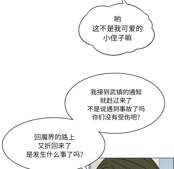 第17话 第 17 页