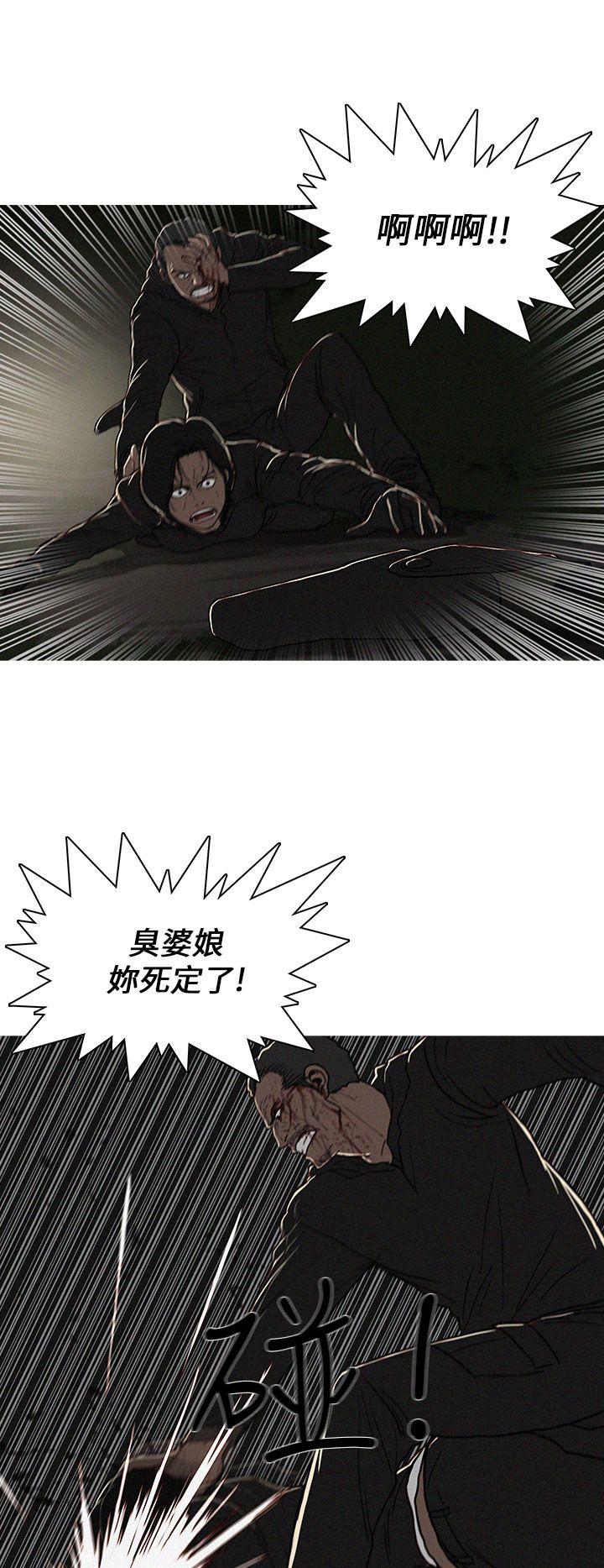 第28话 第 12 页