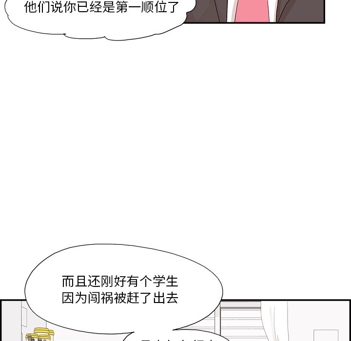第153话 第 30 页