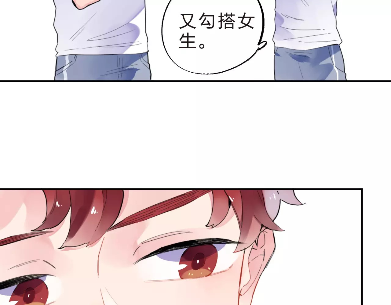 第8话 波点 第 47 页