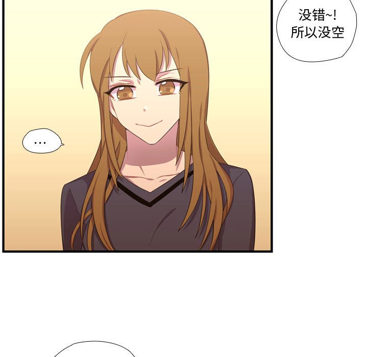 第50话 第 85 页
