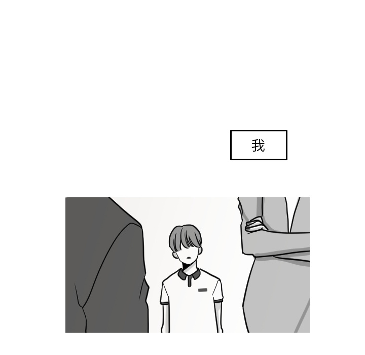 第16话 第 18 页