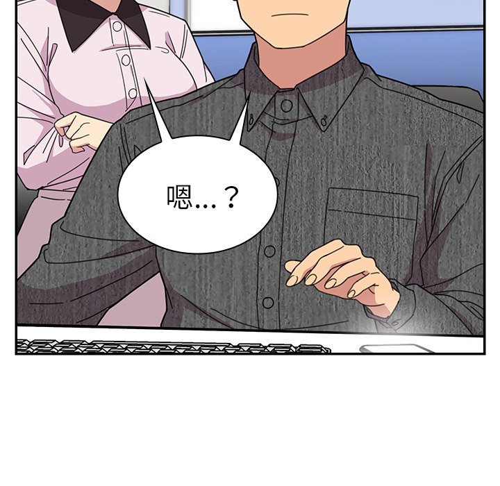 第28话 第 95 页