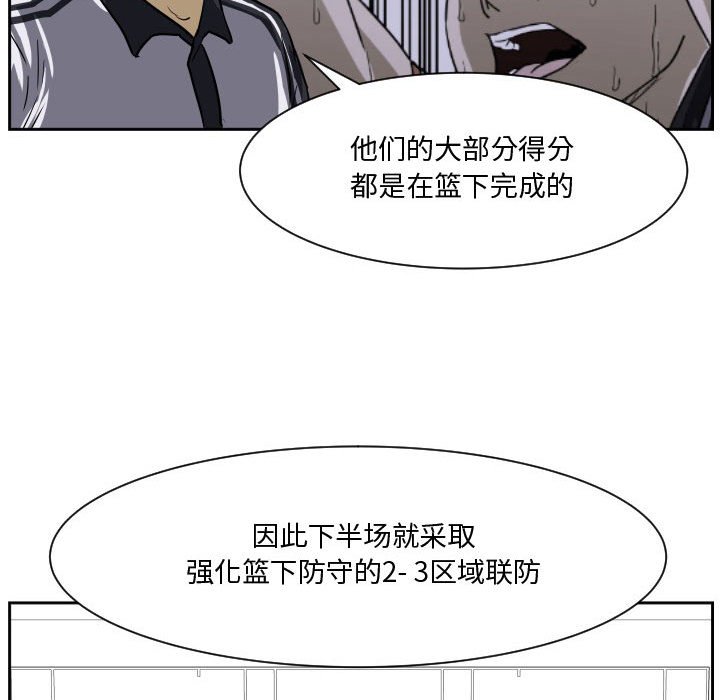 第64话 第 51 页
