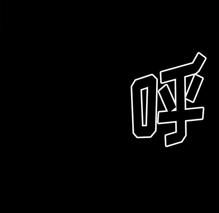 第94话 第 150 页