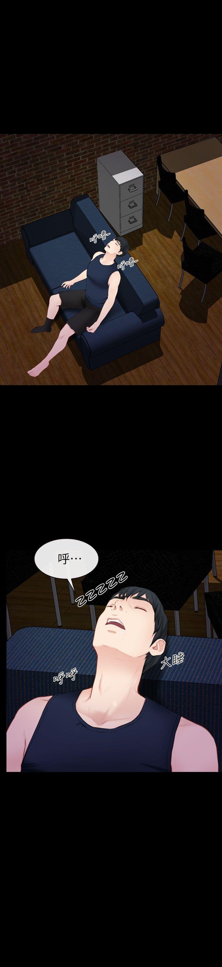 第6话 第 3 页