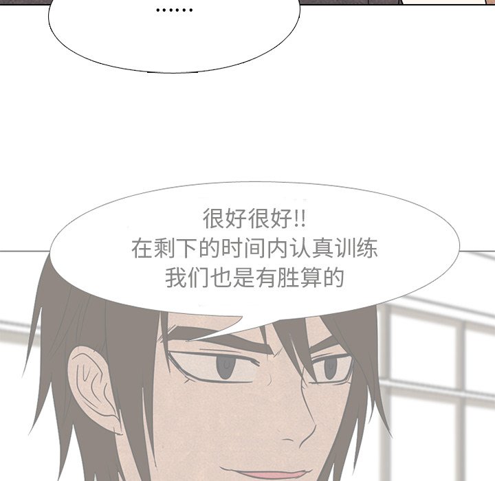 第169话 第 33 页