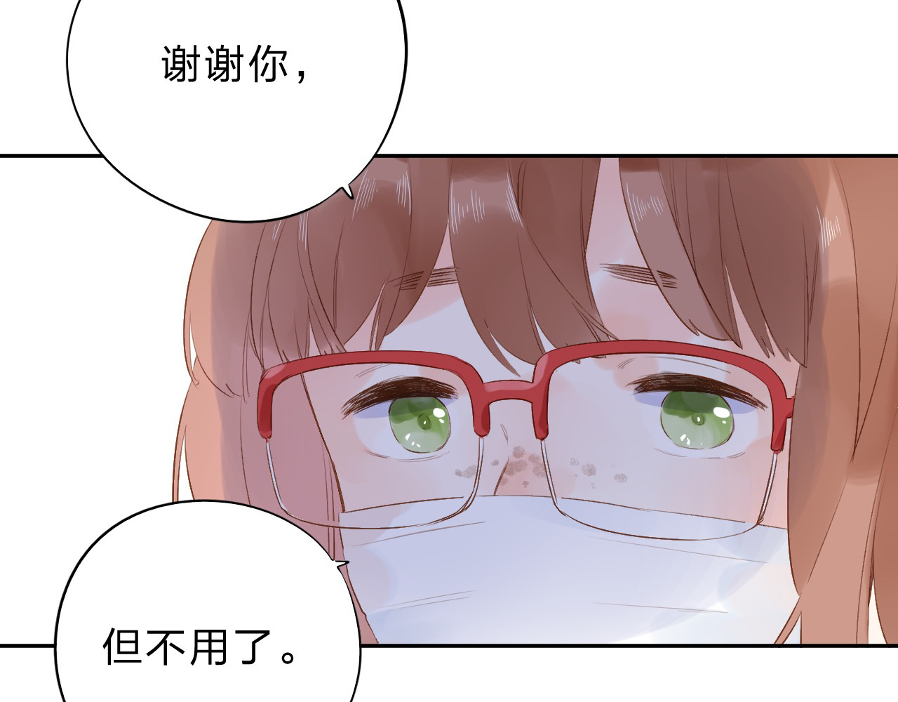 第53话 梦里的向日葵 第 7 页