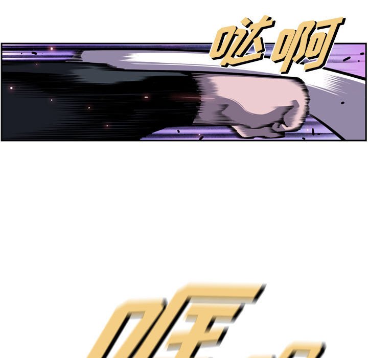 第175话 第 41 页