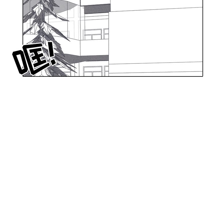 第156话 第 111 页