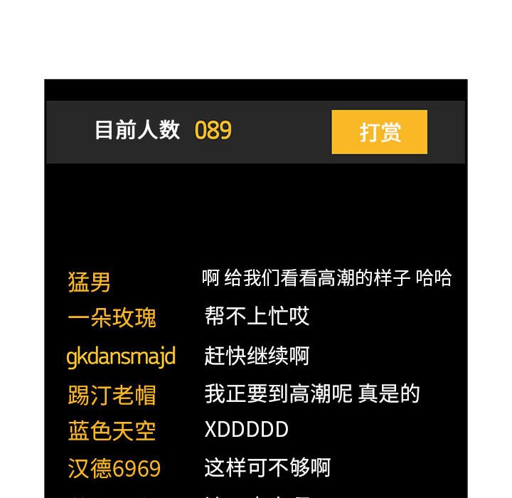第53话 第 6 页