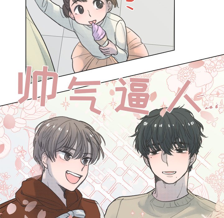 第10话 第 40 页