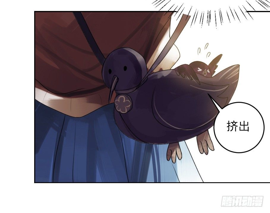 震惊！不服从就会死掉！？ 第 27 页