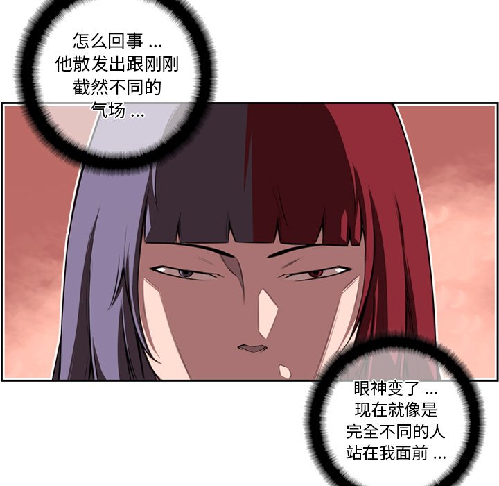 第82话 第 35 页