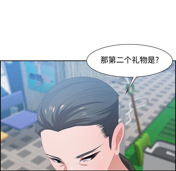 第15话 第 111 页
