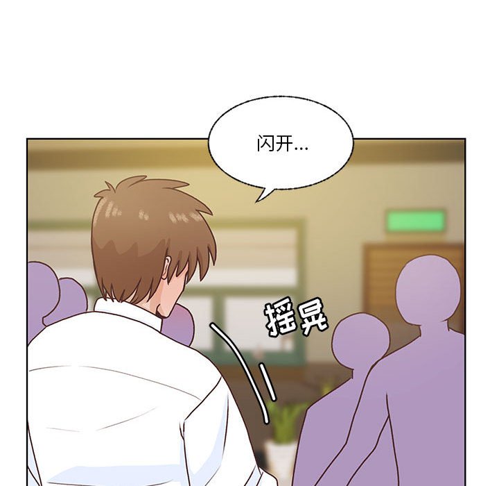 第69话 第 49 页