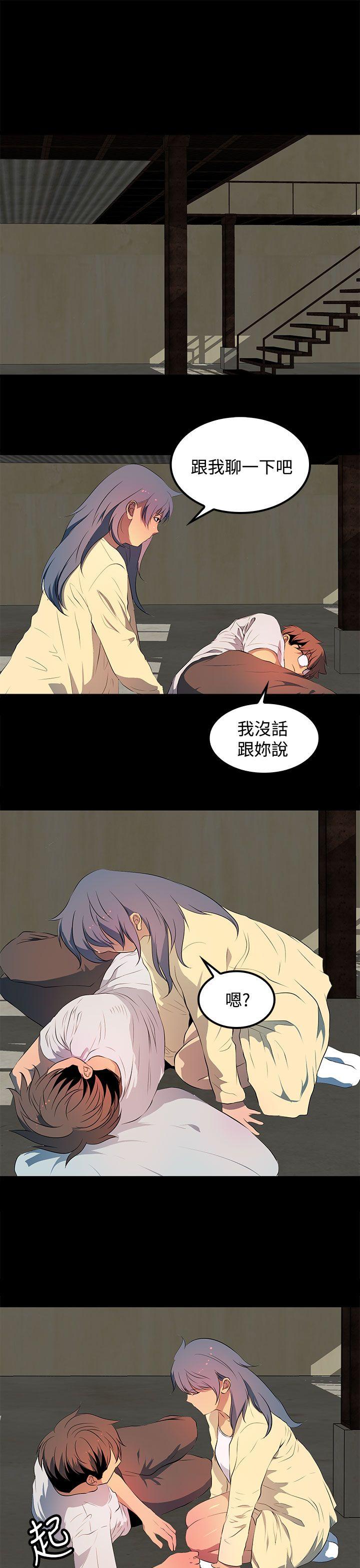 第31话 第 9 页